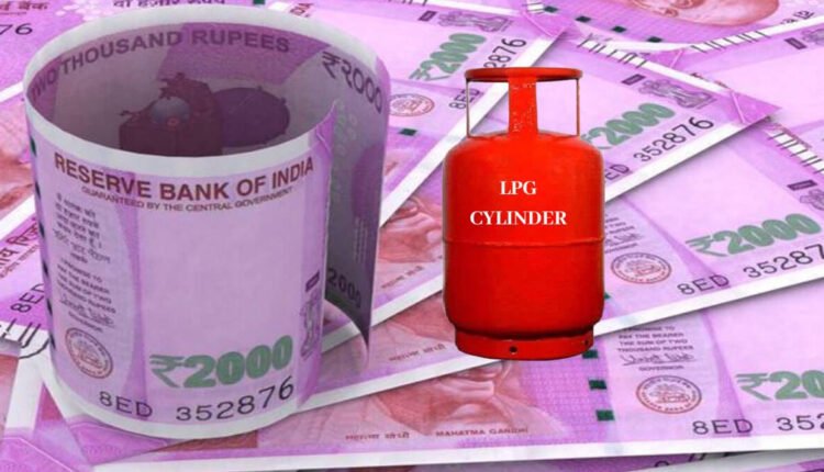 LPG Gas Link Is eKYC mandatory for LPG customers by December 31 New order from Karnataka food department