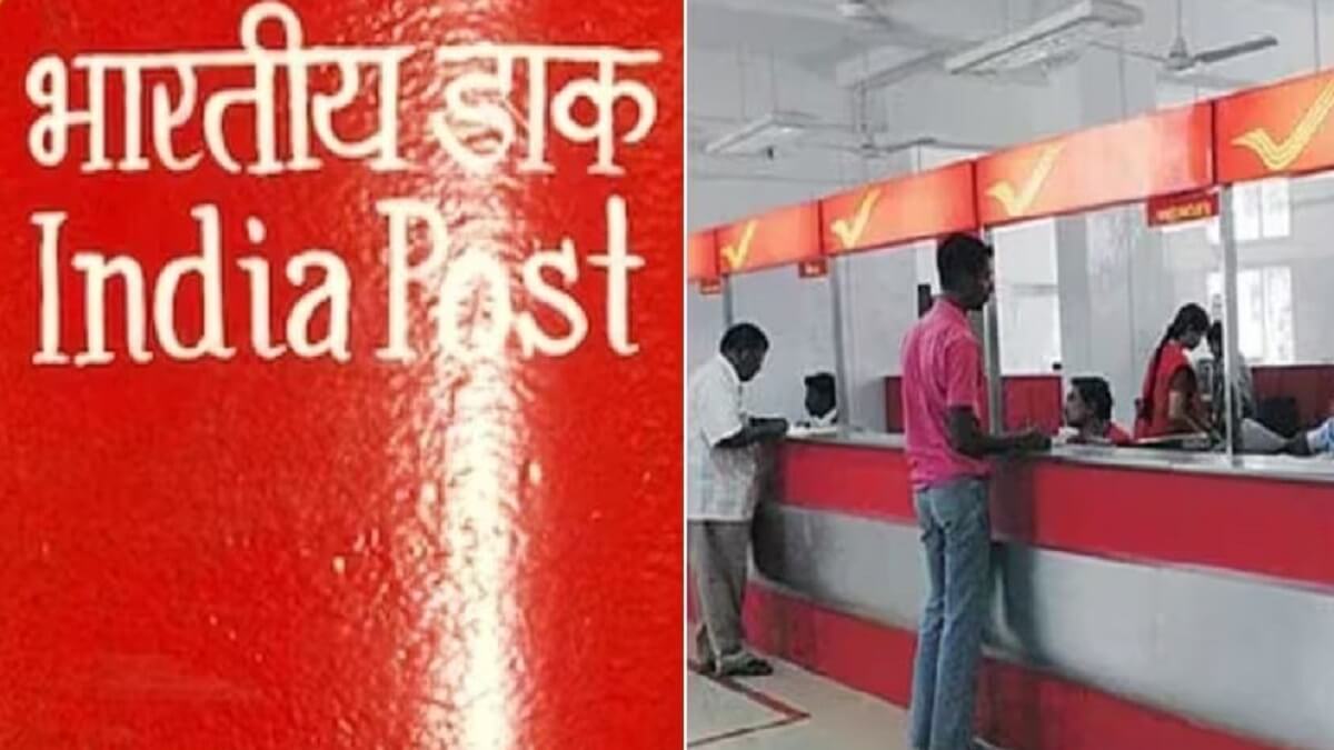 Post Office New Scheme Just invest Rs 1500 and get Rs 35 Lakh