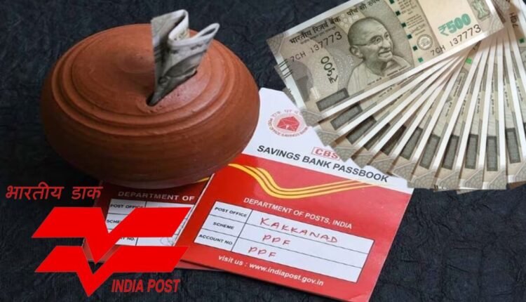 Post office fixed deposits New rules from government to withdraw post office fixed deposits