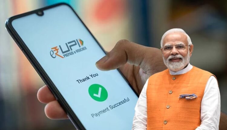 big Changes in UPI Payments New rules implemented by Modi government