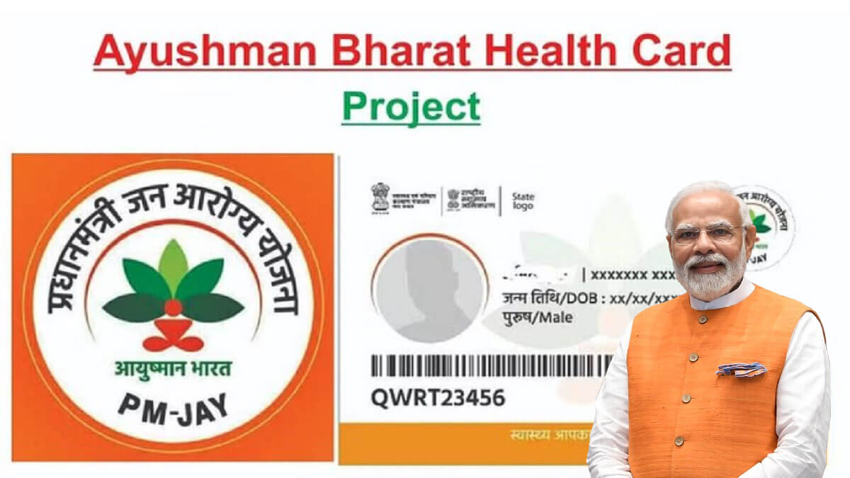 Ayushman Bharat Card 2024 How to download from mobile