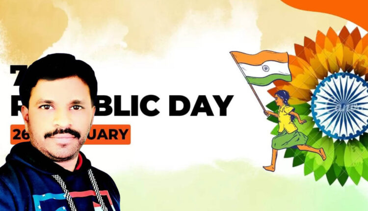 How much do you know the importance of Republic Day Read Hemant Chinnu writing