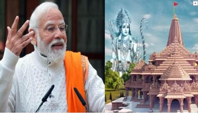 ayodhya ram mandir The central government has declared a holiday on January 22