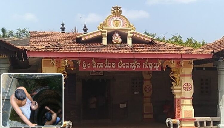 Guddattu Vinayaka temple special Pooja Aayira Koda Seva