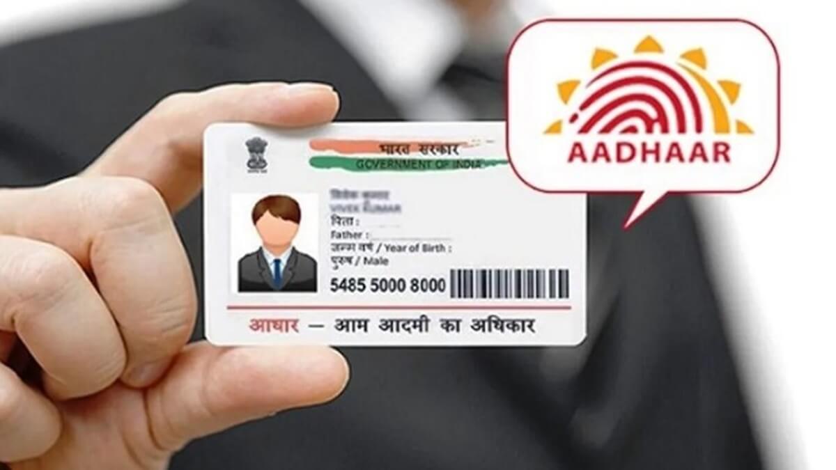 Aadhaar card free update Last chance till march 14 UIDAI