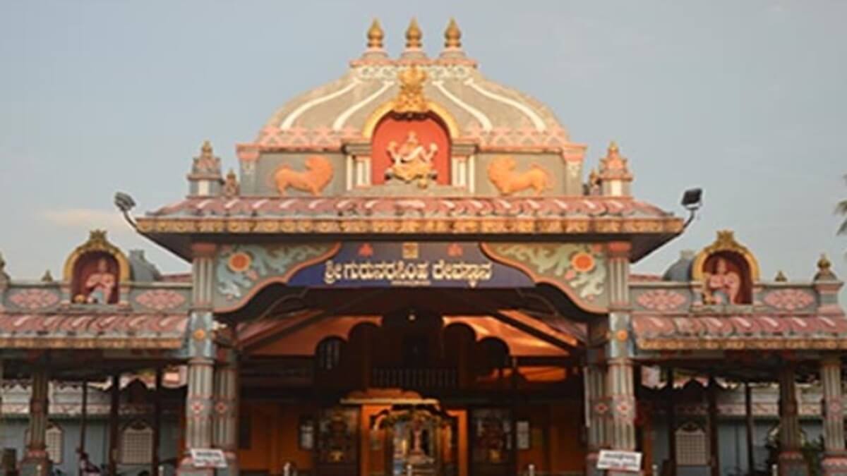 Karnataka first Guru Narasimha Temple Saligrama This guru is worshiped by Narada himself