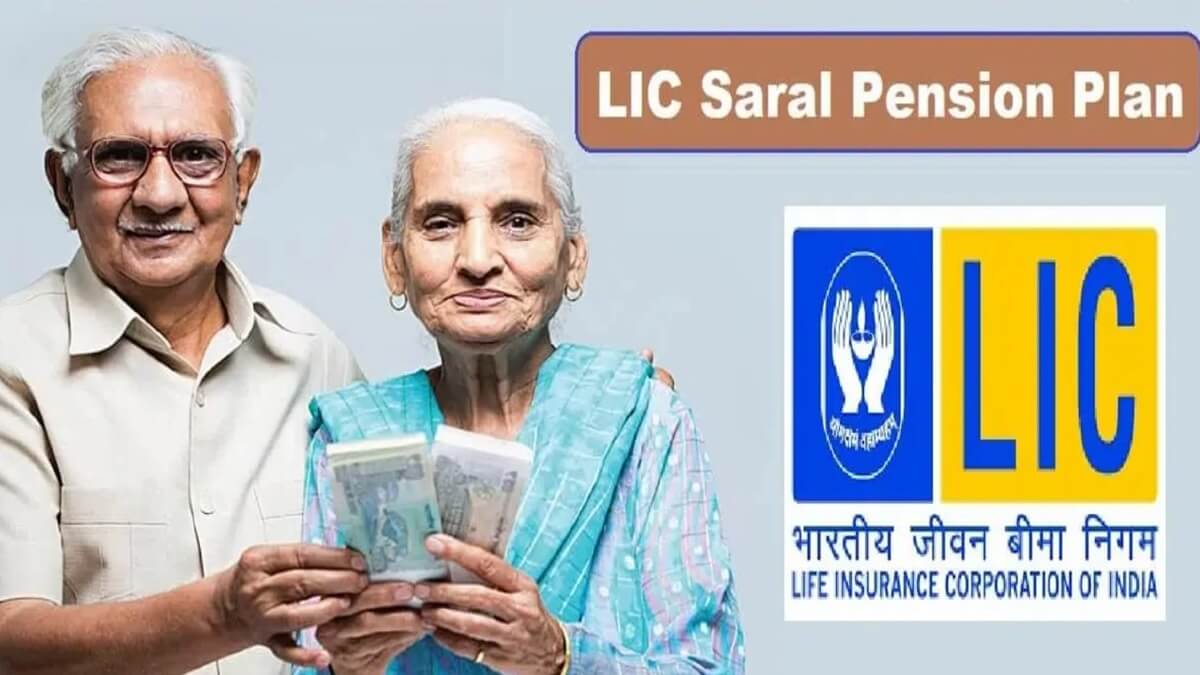 LIC Pension Scheme Those above 40 years will get 12000 rupees every month