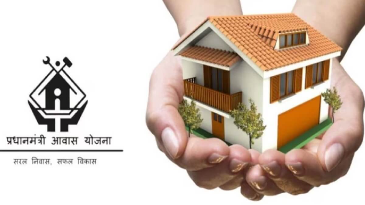 PM Awas Yojana Updates new houses will get 30 lakh rupees from the PM Narendra Modi government