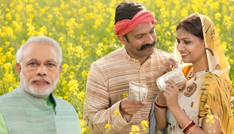 PM-Kisan Samman Nidhi 17th installment Updates Good news for farmers from PM Narendra Modi government