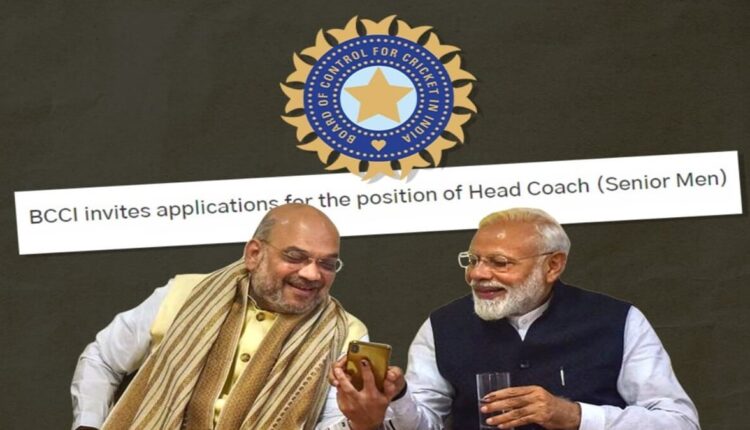 Narendra Modi, Amith Shah applied for the post of Team India Head Coach
