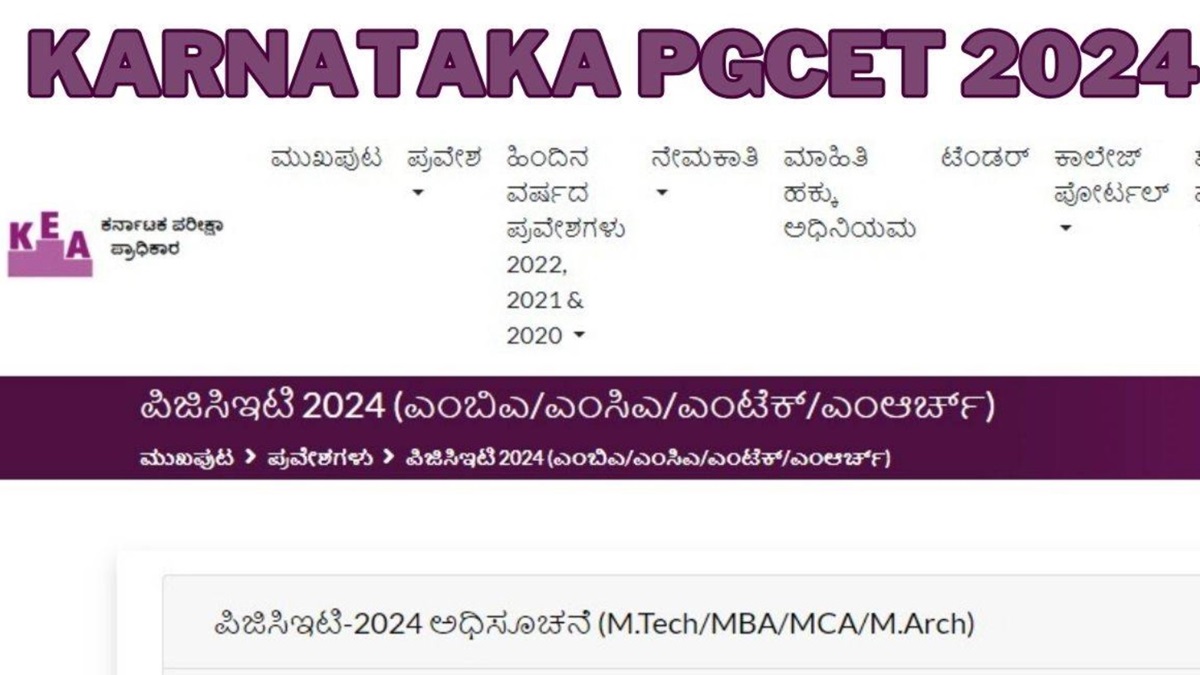 PG-CET Exam on July 13-14 June 17 is the last day for application