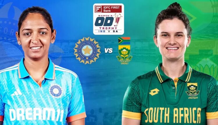 India Women Vs South Africa Women cricket series fist ODI at Chinnaswamy Stadium Bangalore