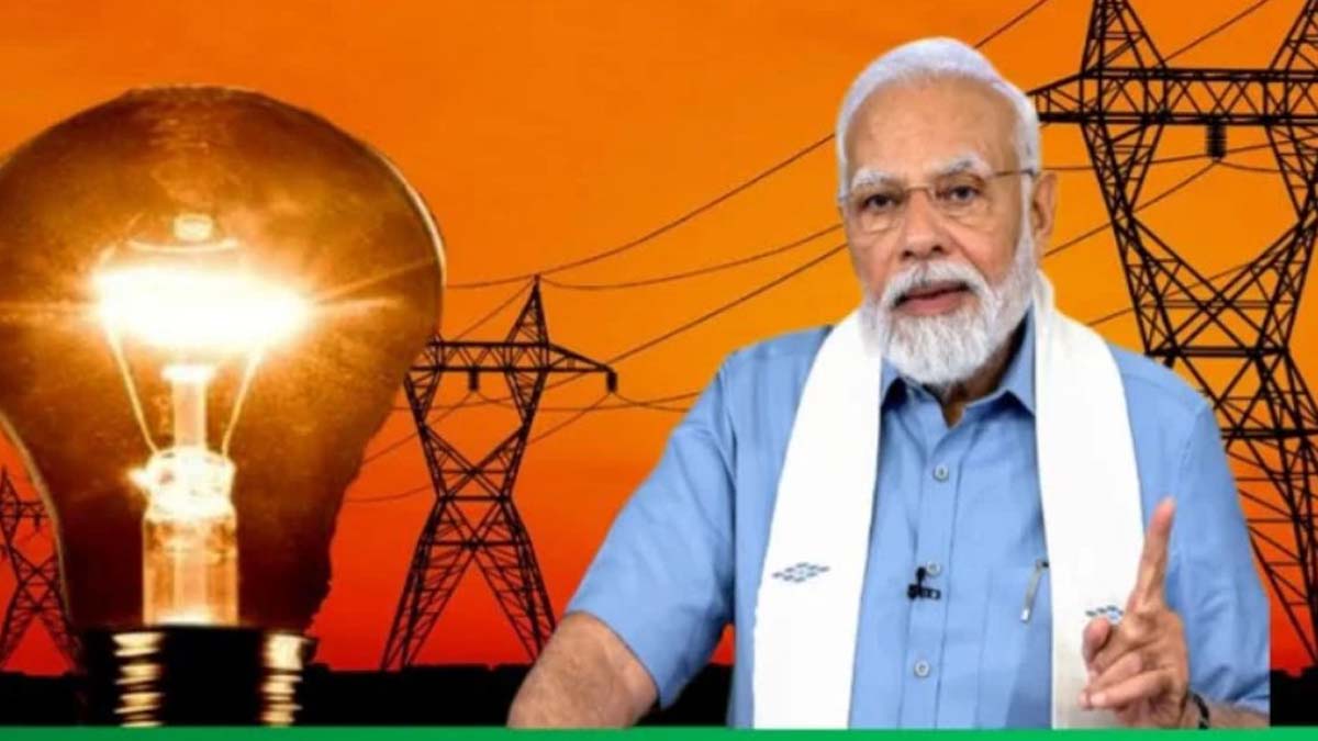 300 units of free electricity PM Surya Ghar Yojana announced by Prime Minister Narendra Modi government