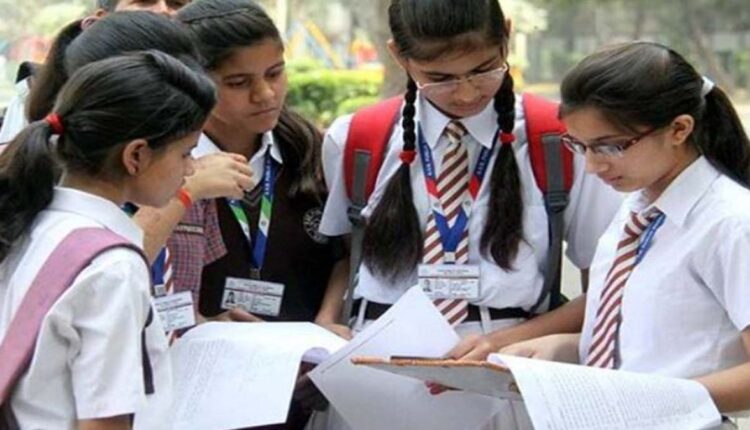 Karnataka Board exam canceled for 5th 8th and 9th class New rules