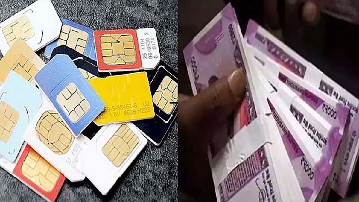 Using Multiple SIM Cards 2 Lakh Fine, 3 Years Imprisonment