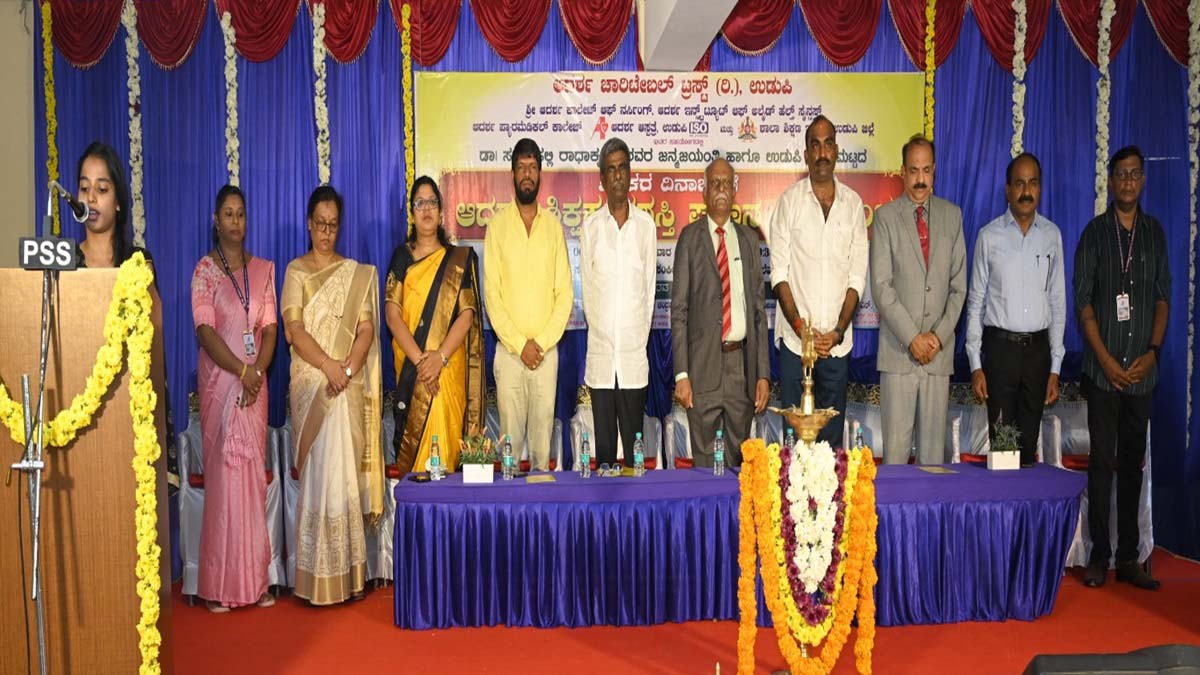 Udupi Adarsha Hospital Teacher Day Celebration