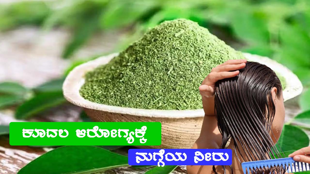 How to boost hair Growth Moringa water remedy