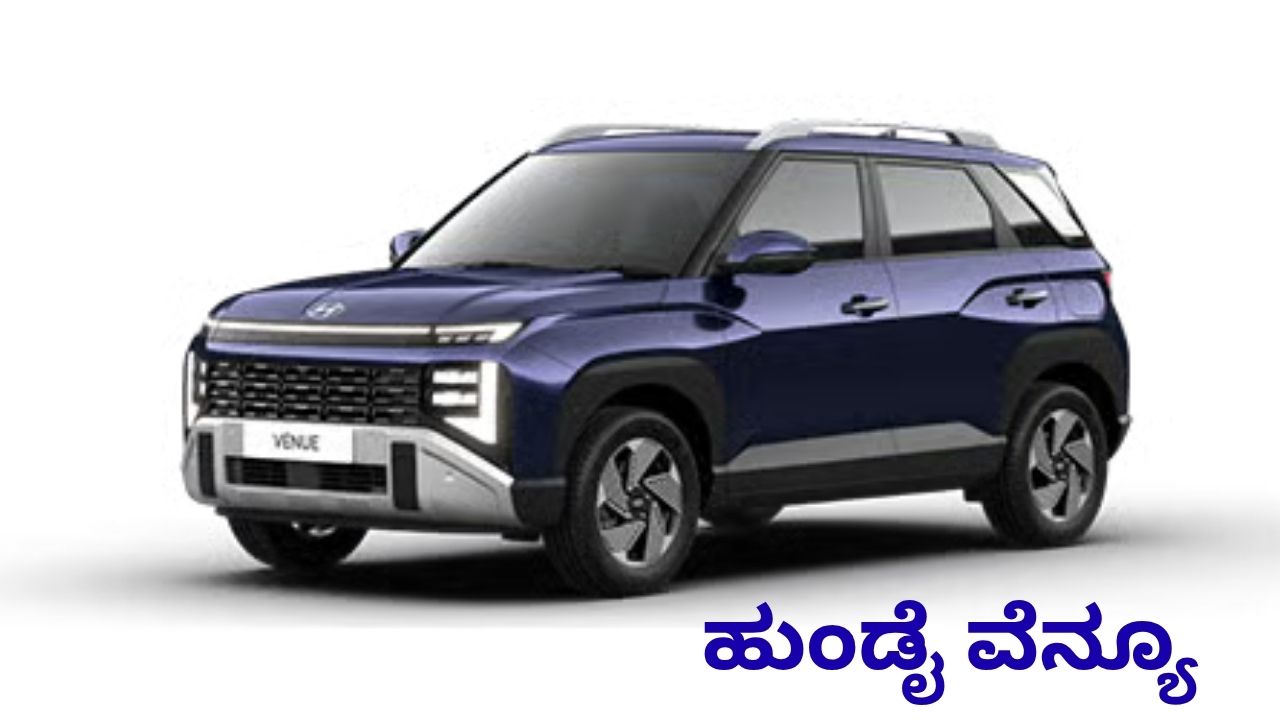 New Hyundai Venue Facelift