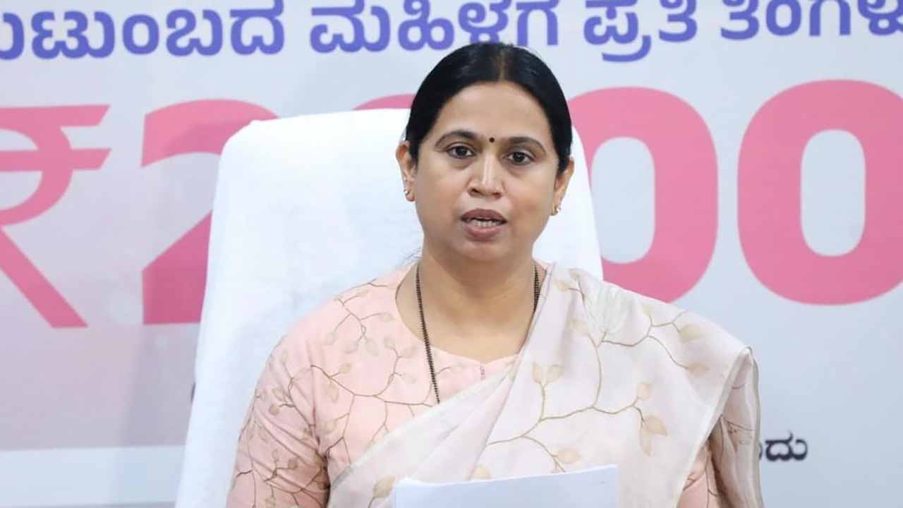 Gruhalakshmi Bank Beneficiaries will get a loan of Rs 3 lakh