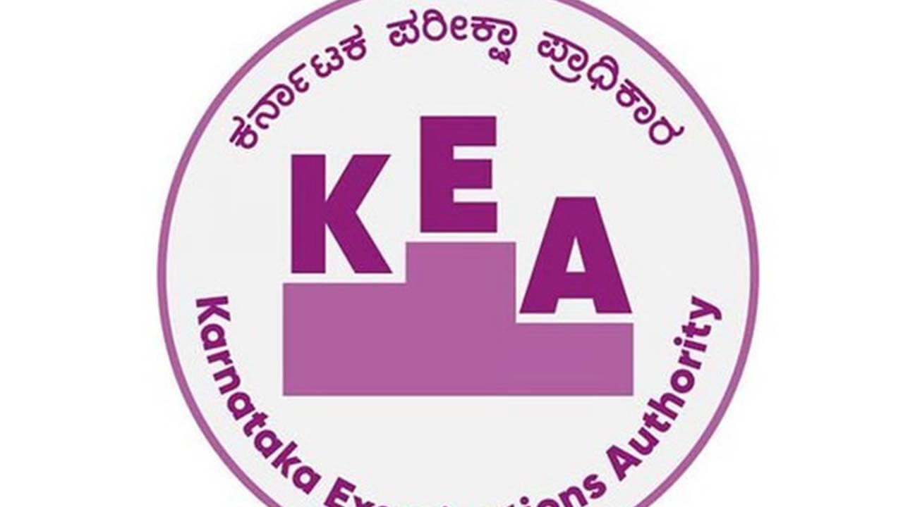 Karnataka Examinations Authority Recruitment 708 Posts Application Submission Date Extension