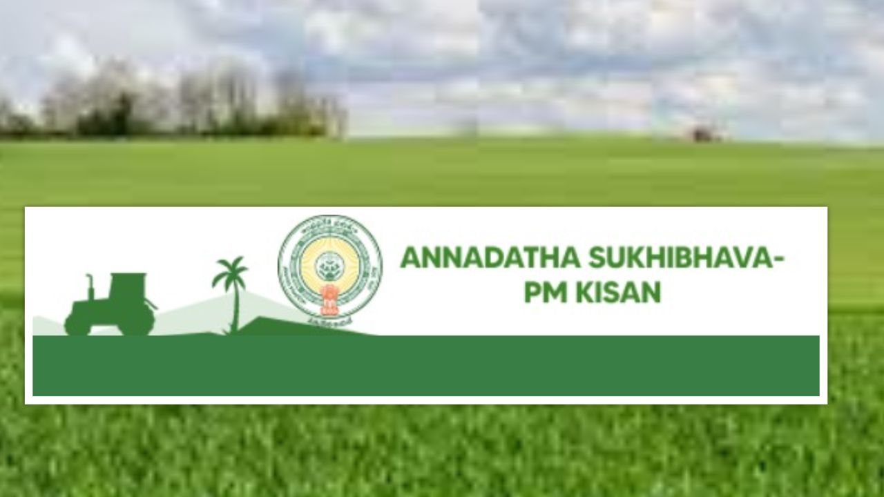 PM Kisan