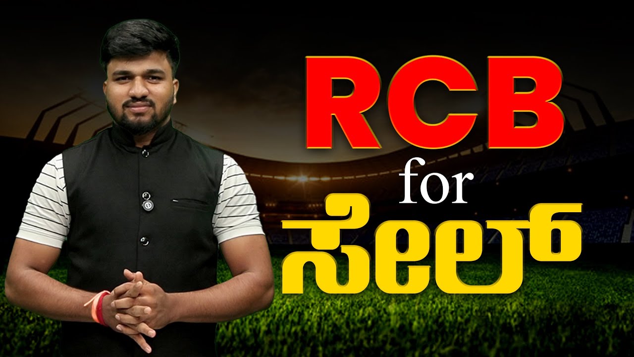 RCB Sold Buy Kannadiga Business man