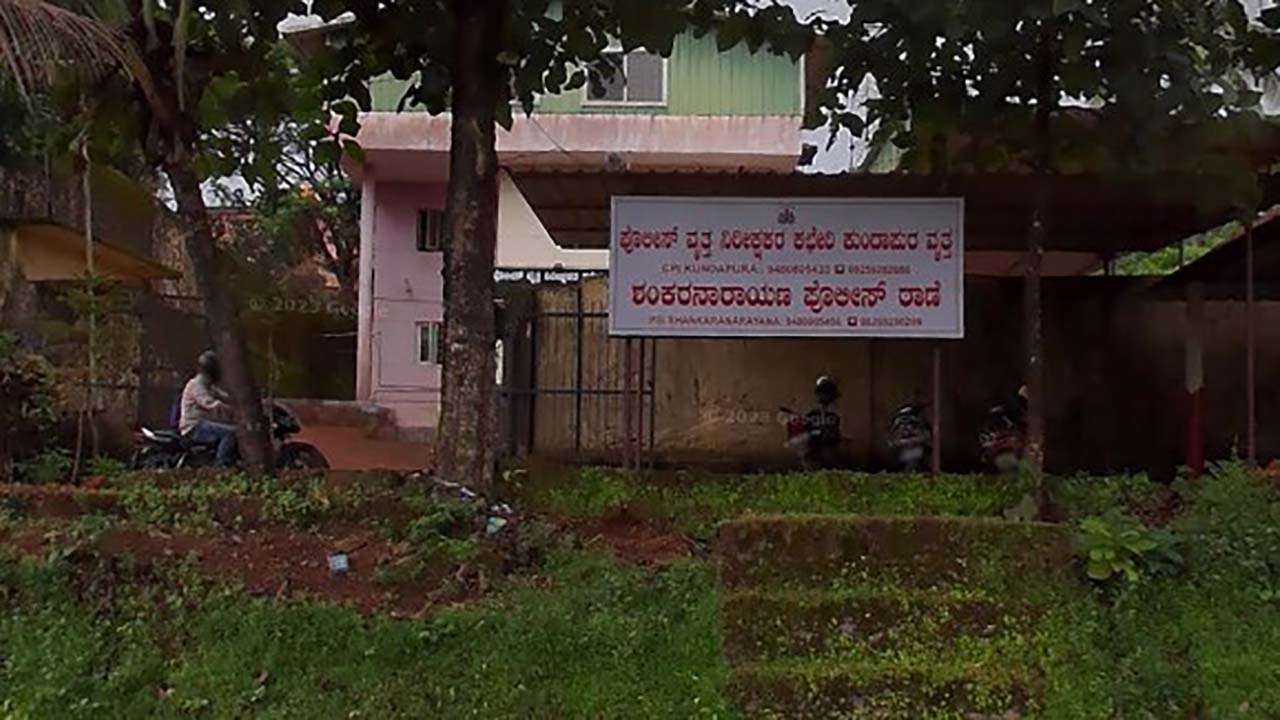 Shankaranarayana Police Station Kundapura News