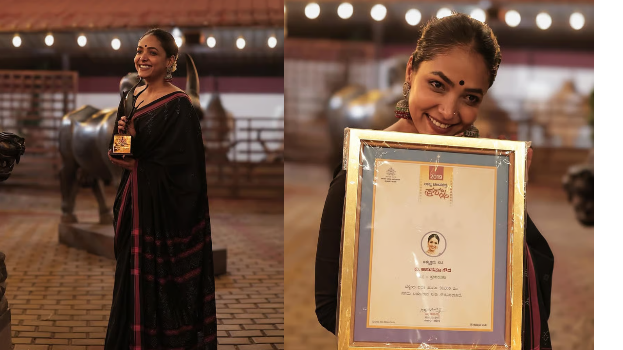 ಅನುಪಮಾ ಗೌಡ