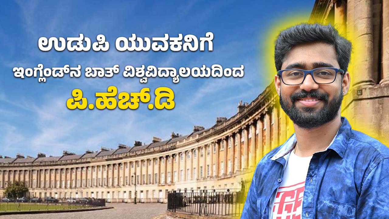 Distinguished Young Researcher Udupi Youth Receives PhD from Bath University England