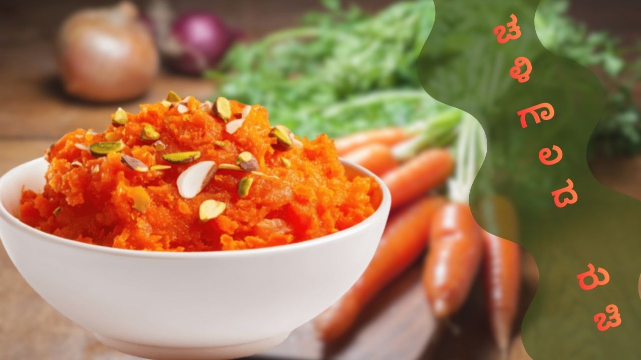 Winter Famous delicious Sweet Dish Carrot Halwa at home with easy steps