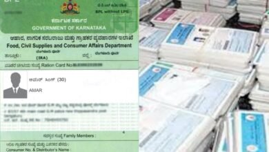 BPL Ration card fine