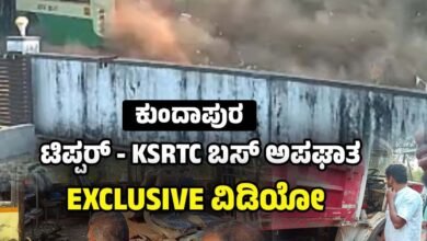 Exclusive Video Kundapura KSRTC bus - tipper accident What happened Here is the CCTV camera video