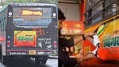 Government Bus ads rules
