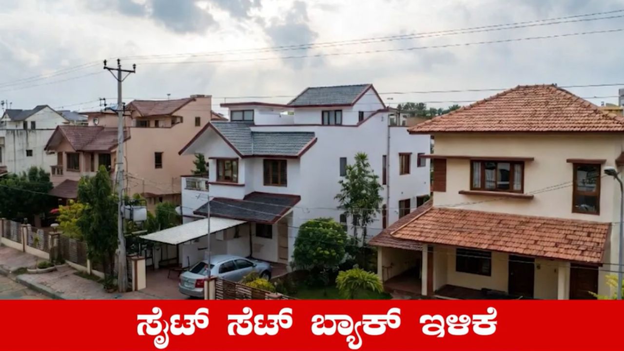 Site Setback rule in Bengaluru