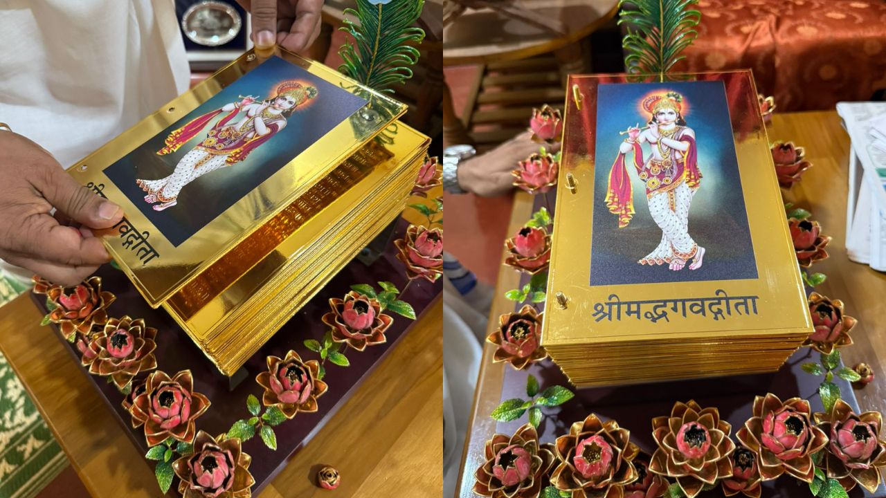 when will be golden Bhagavad Gita book unveiled in udupi for shree krishna