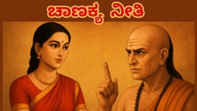 chankya niti about women