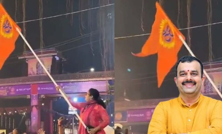 kesari flag controversy in Udupi shree krishna matt paryaya 2026