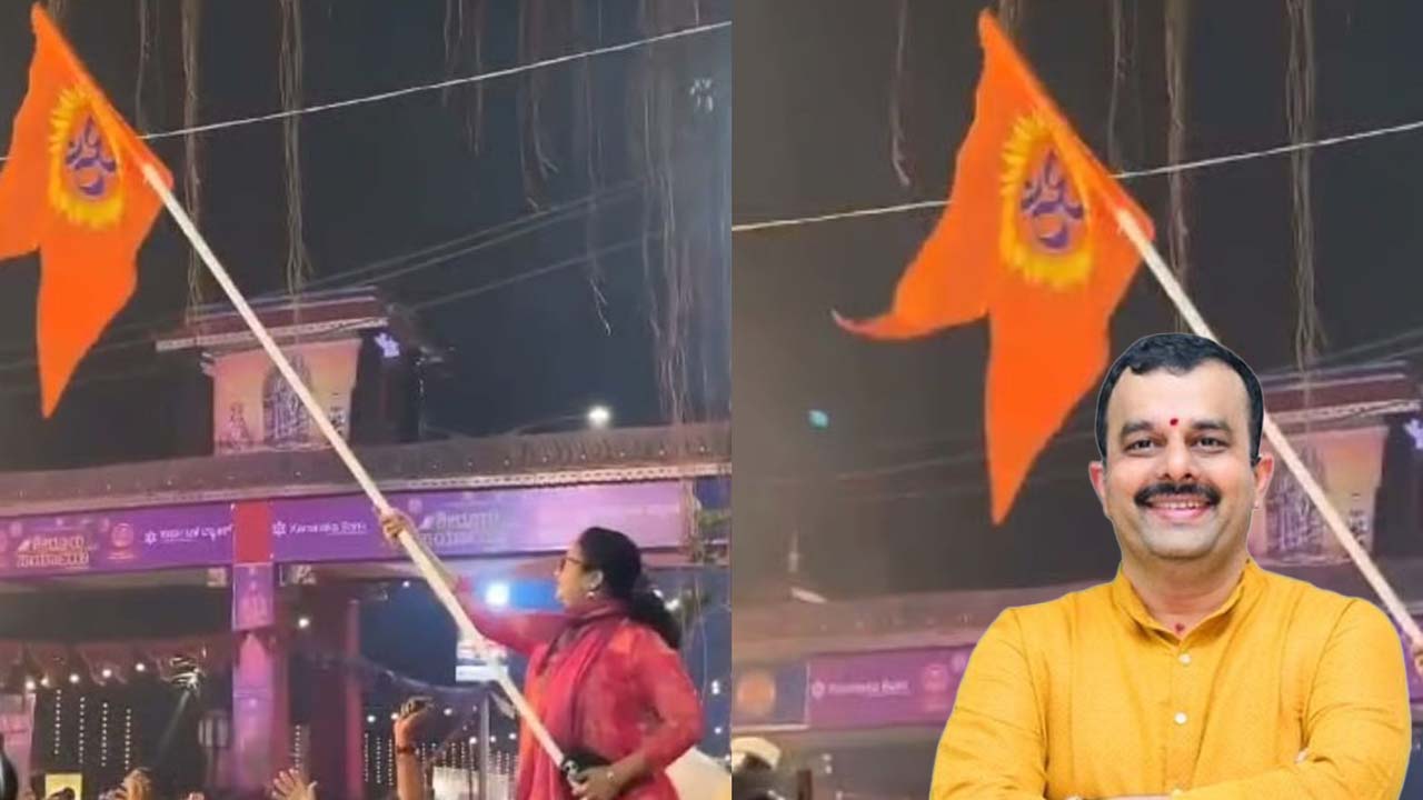 kesari flag controversy in Udupi shree krishna matt paryaya 2026