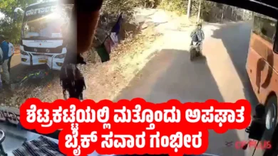kundapura shetrakatte accident bike rider serious
