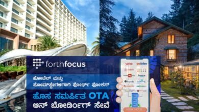 online traveler aggregator forthfocus