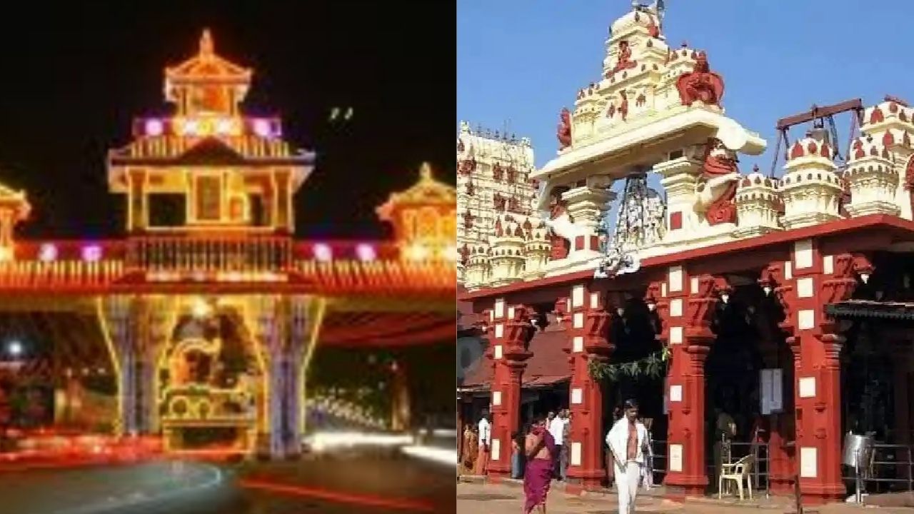 udupi paryaya 2026 arrangement