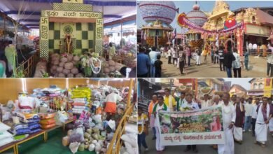 udupi paryaya 2026 donation hore kanike