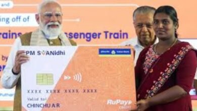 New PM SVANidhi Credit Card Benefits