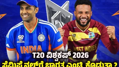 20 world cup 2026 india semi final qualification scenarios kannada