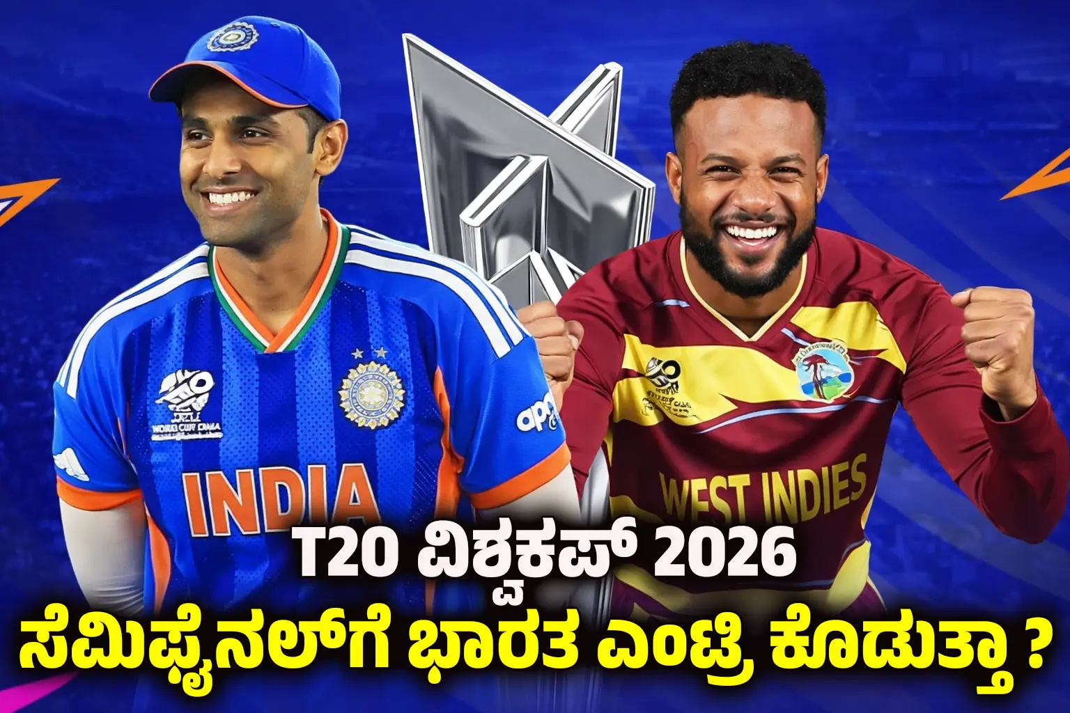 20 world cup 2026 india semi final qualification scenarios kannada