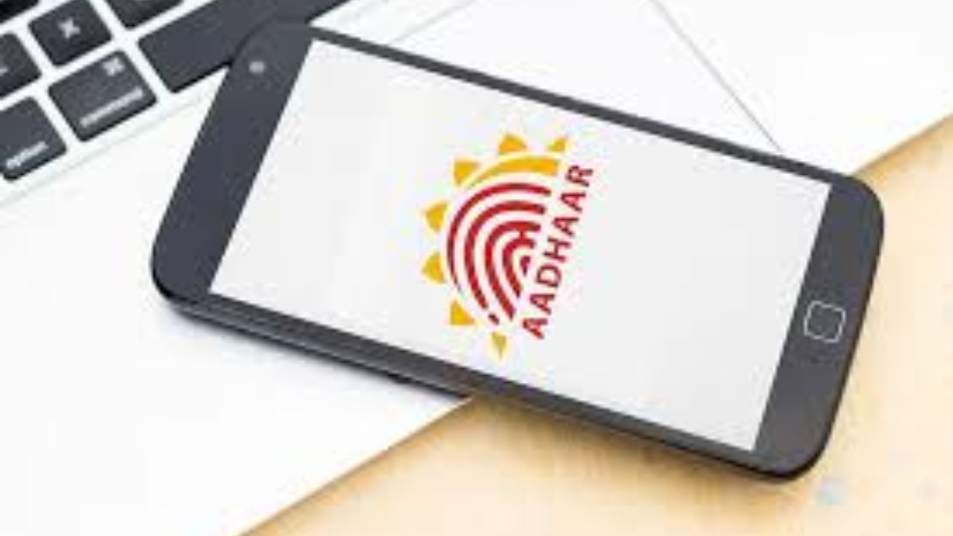 Aadhaar Supervisor jobs 2026 elegebility criteria salary apply online here