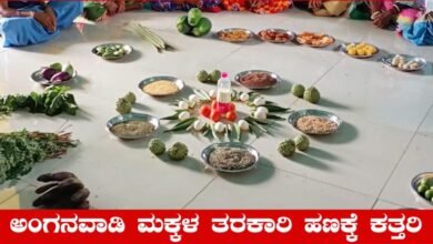Anganwadi children mid day meal