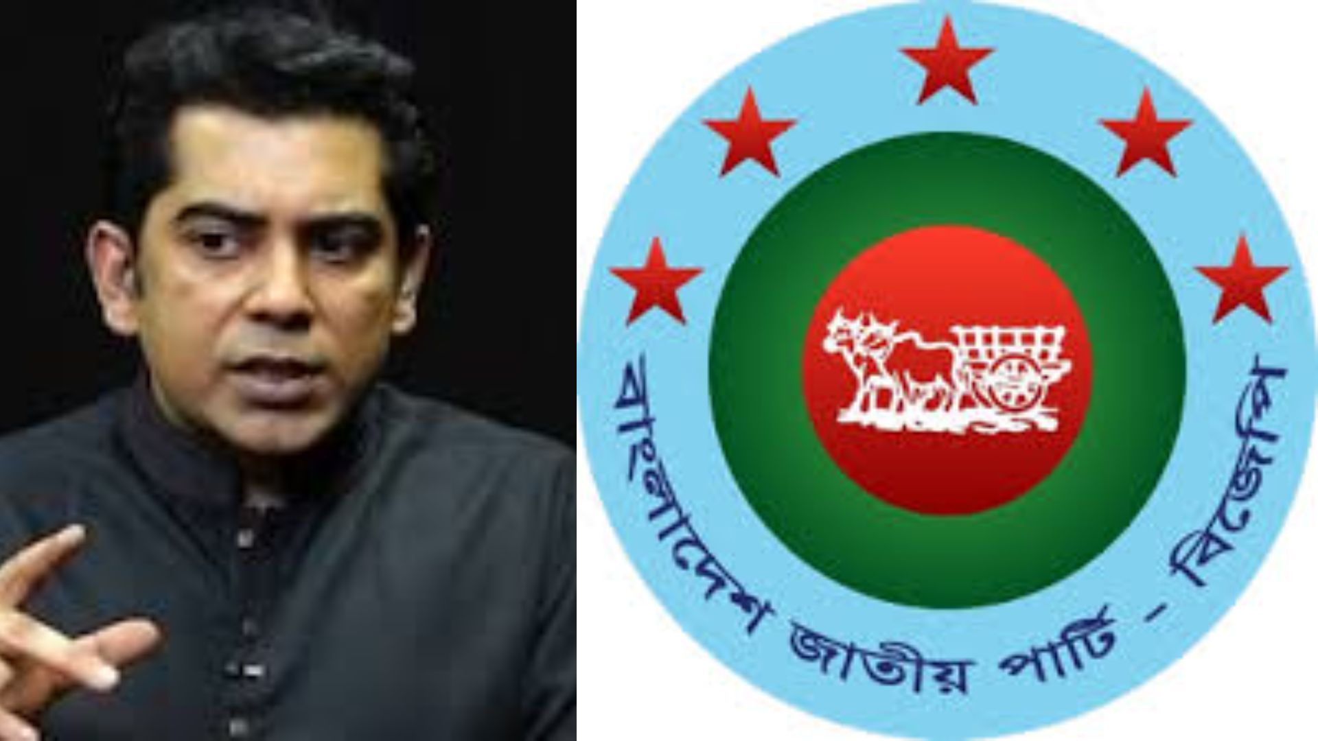 BJP alias Bangladesh Jatiya Party won 1 seat in Bangladesh Elections