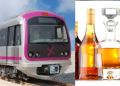 bmrcl may allow carry liquor in bengaluru namma metro