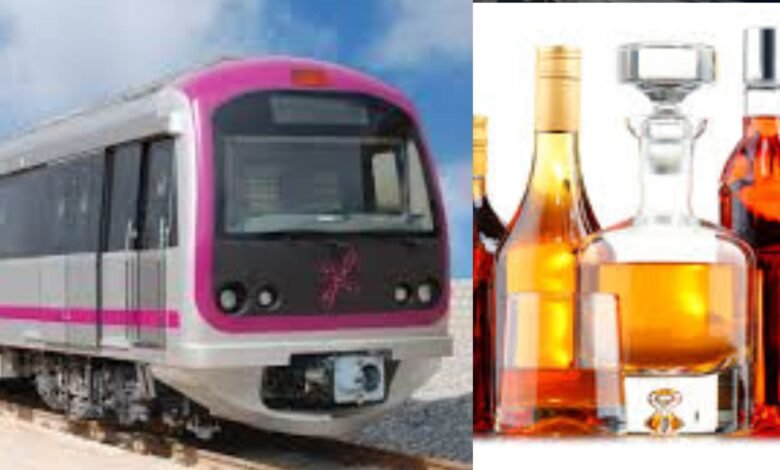 bmrcl may allow carry liquor in bengaluru namma metro